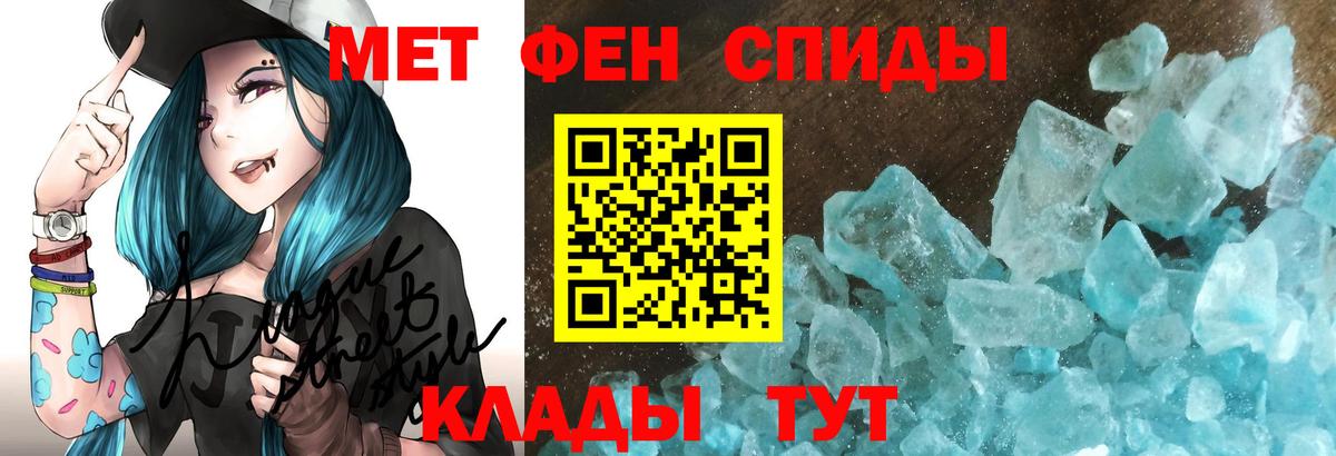 Амфетамин 98% Татарск