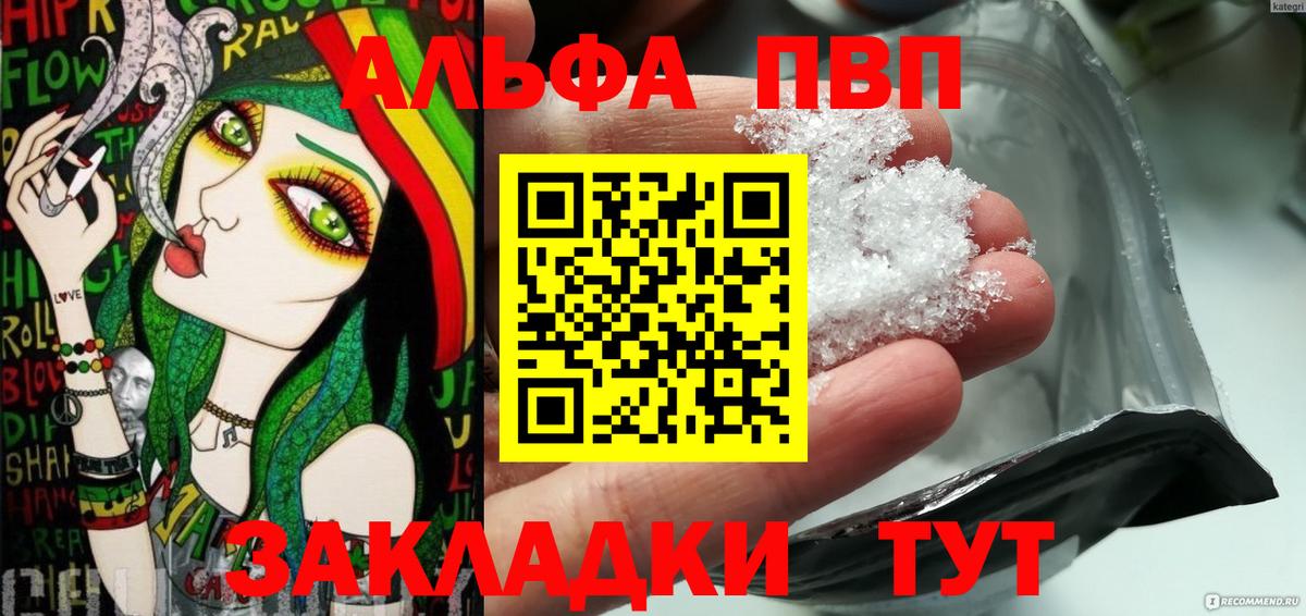 А ПВП СК КРИС Татарск