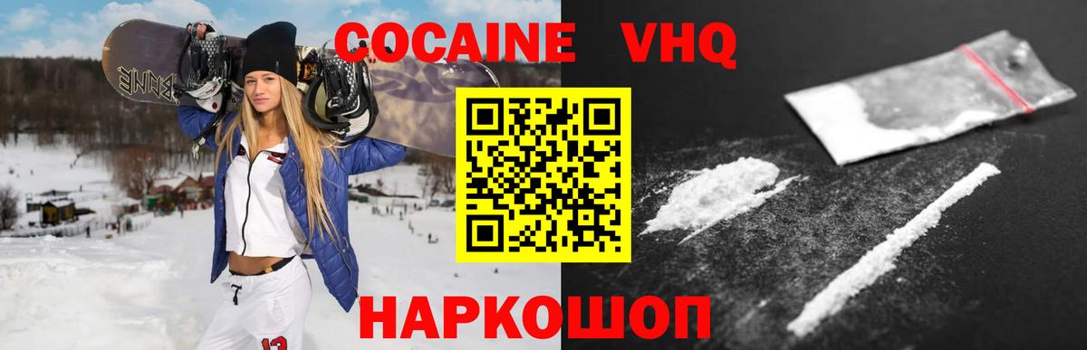 сколько стоит  КОКАИН Перу  COCAIN 99%  Вход с VPN  Татарск 