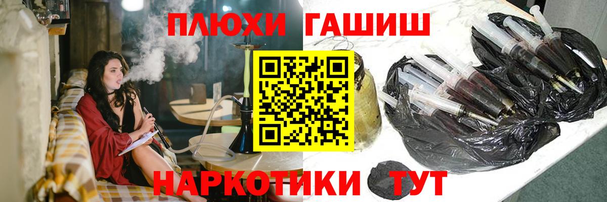 ГАШ гарик Татарск