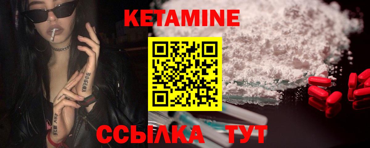 hydra зеркало  КЕТАМИН VHQ  Вход с VPN  Кетамин VHQ  Татарск 
