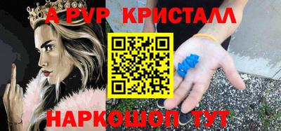 mdpv Ливны