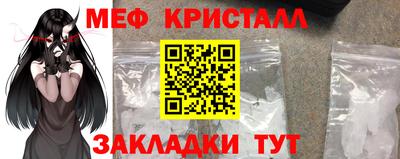 круглые Лесосибирск