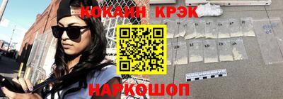 круглые Лесосибирск