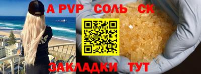 круглые Лесосибирск