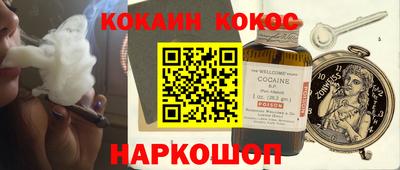 индика Ликино-Дулёво