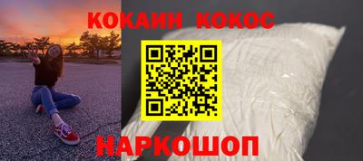 круглые Лесосибирск
