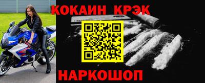 круглые Лесосибирск