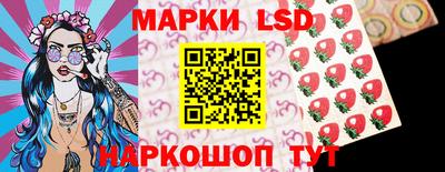 круглые Лесосибирск