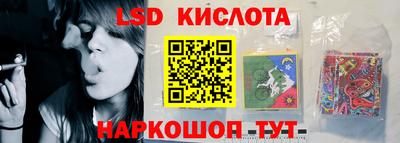 круглые Лесосибирск