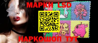 круглые Лесосибирск