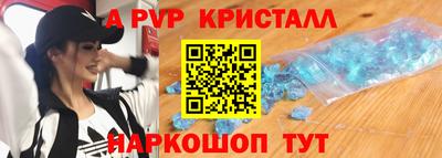 круглые Лесосибирск