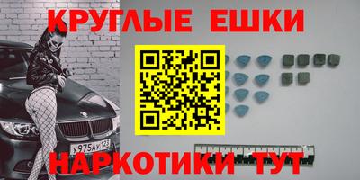 mdpv Ливны