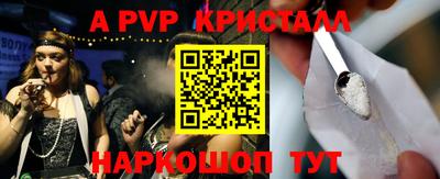 круглые Лесосибирск