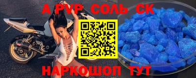 mdpv Ливны