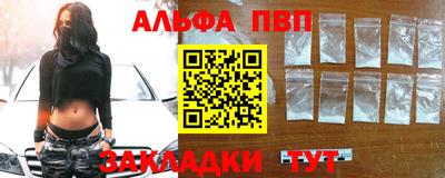 mdpv Ливны