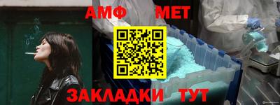 mdpv Ливны