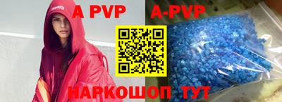 mdpv Ливны