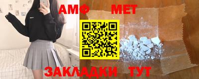 mdpv Ливны