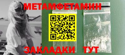 круглые Лесосибирск