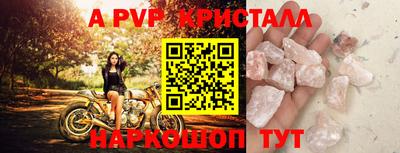 mdpv Ливны