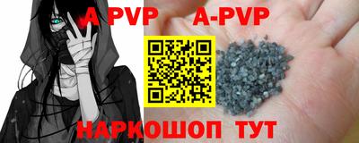 круглые Лесосибирск