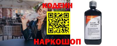 круглые Лесосибирск