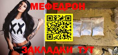 круглые Лесосибирск