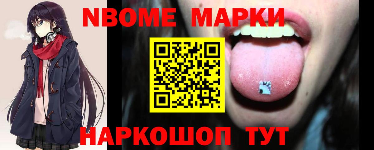 Лсд 25 экстази ecstasy Татарск
