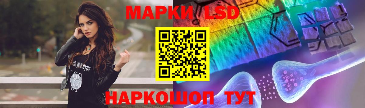 LSD-25 экстази ecstasy  Вход с VPN  ЛСД экстази ecstasy  Татарск 
