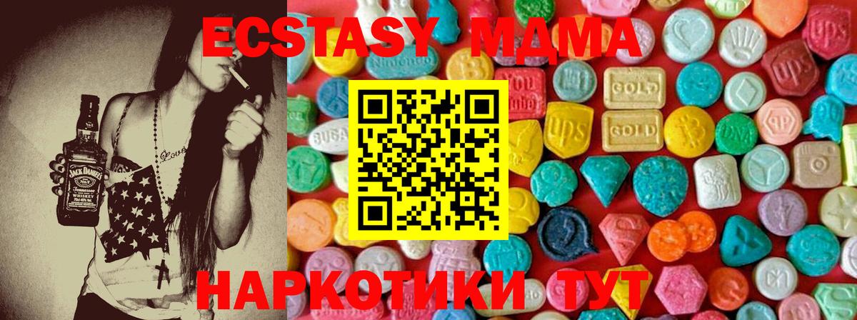 БУТИРАТ Татарск