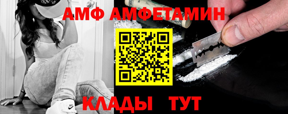 A PVP СОЛЬ   Конопля  Мефедрон кристаллы  Татарск  ГАШ  КОКАИН  Вход с VPN  MDMA 