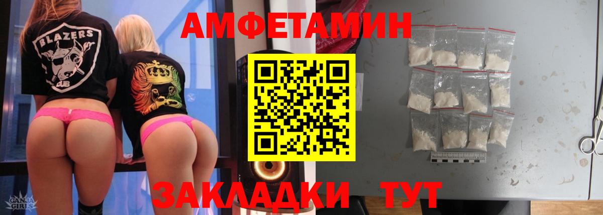 Татарск  МЕТАМФЕТАМИН пудра  МЕТАМФЕТАМИН пудра  Вход с VPN 