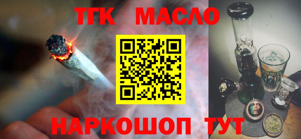Дистиллят ТГК концентрат Татарск