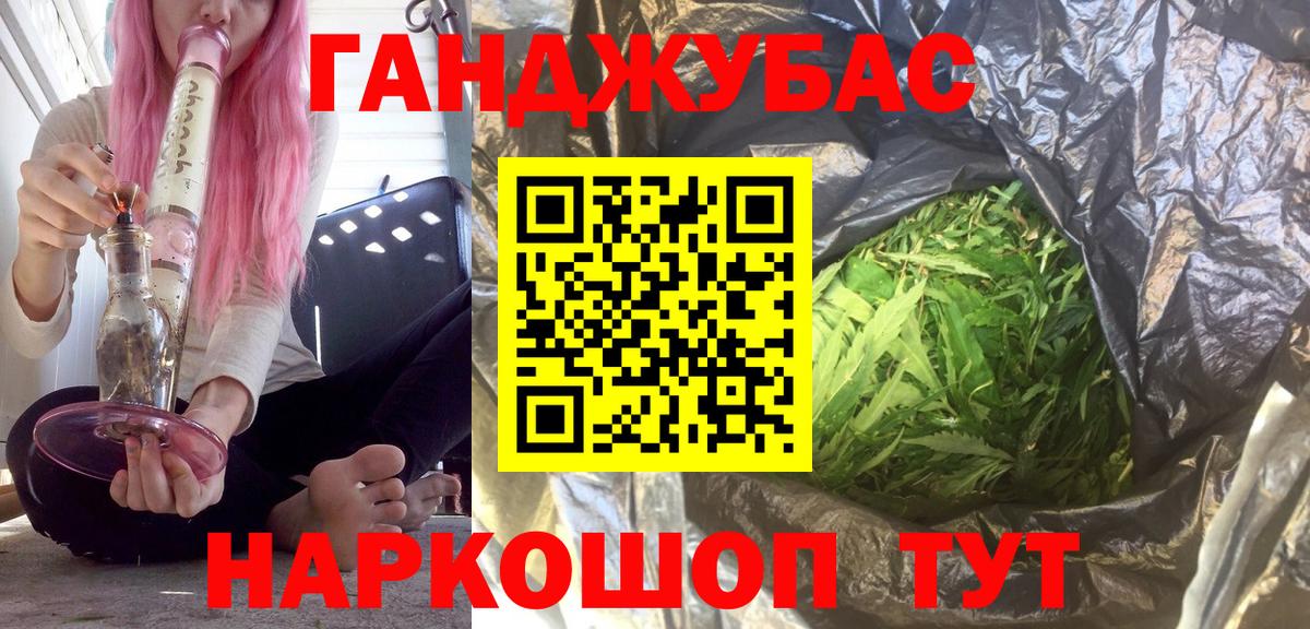 Татарск  Бошки Шишки Bruce Banner  МАРИХУАНА SATIVA & INDICA  Канабис семена  Вход с VPN 